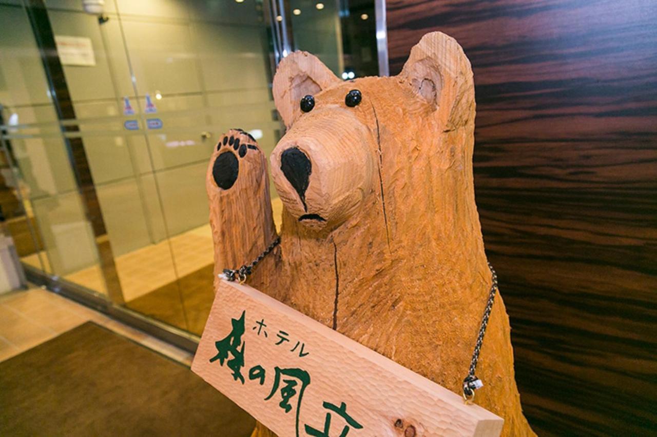 فندق مورينوكازي تاتياما Toyama Station المظهر الخارجي الصورة